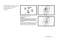 Страница 135