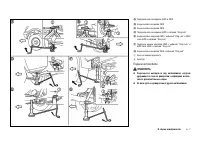 Страница 137
