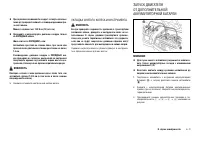 Страница 139