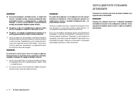 Страница 140