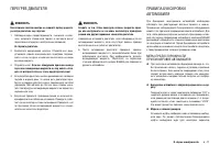 Страница 141