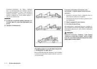 Страница 142