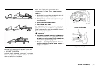 Страница 143