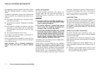 Страница 146