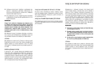 Страница 147