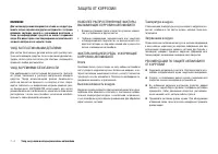 Страница 148