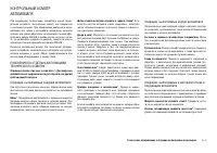 Страница 153