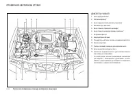 Страница 156
