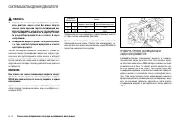 Страница 158