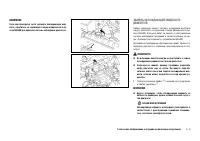 Страница 159