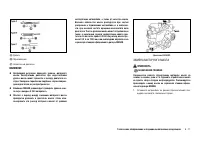 Страница 161