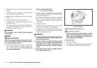 Страница 162