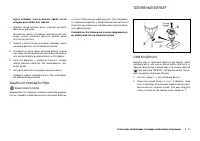 Страница 163