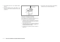 Страница 164