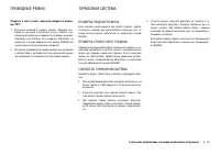 Страница 165