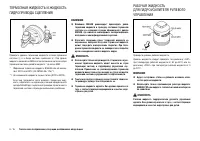 Страница 166