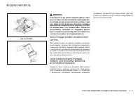 Страница 167