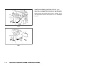 Страница 168