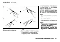 Страница 169