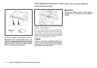Страница 170