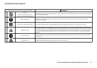 Страница 171