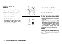Страница 172