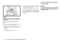 Страница 174