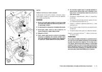 Страница 175