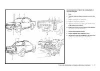 Страница 177