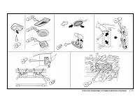 Страница 179