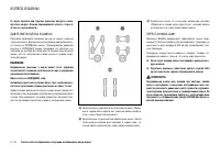 Страница 180