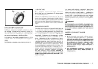 Страница 181