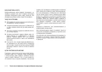 Страница 182