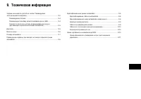 Страница 183