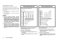 Страница 186