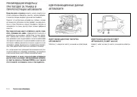 Страница 190