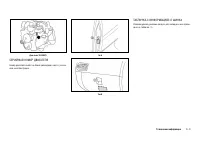 Страница 191