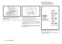 Страница 192
