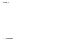 Страница 194