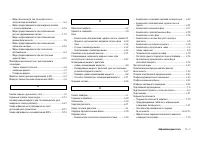 Страница 199