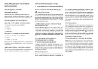 Страница 203