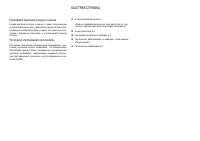 Страница 205