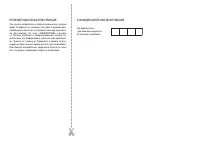 Страница 206