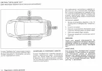 Страница 100