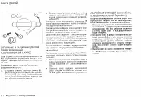 Страница 102