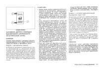 Страница 103