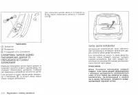 Страница 104