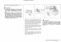 Страница 105