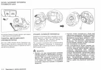 Страница 106