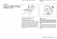 Страница 107